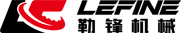 LEFINE 勒锋机械