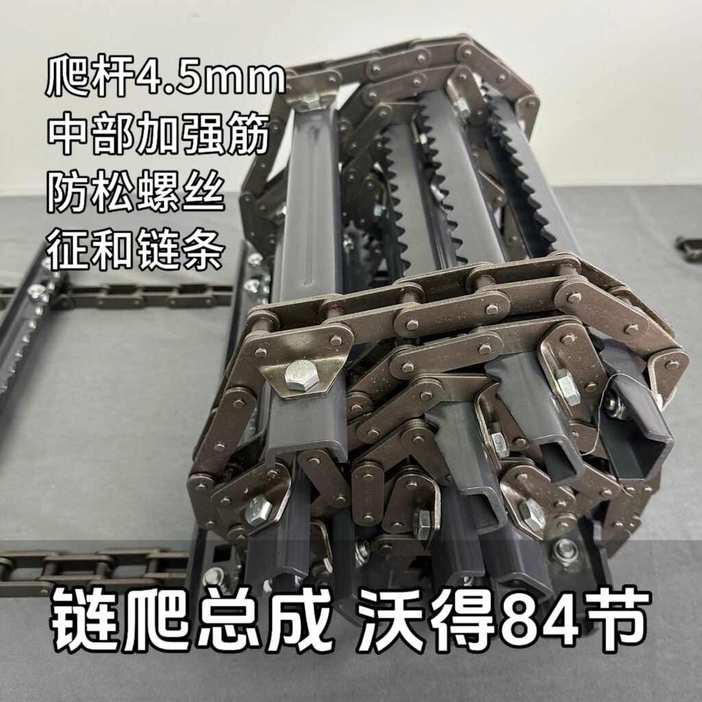 Feeder Chain Assemblies - LEVON Machinery