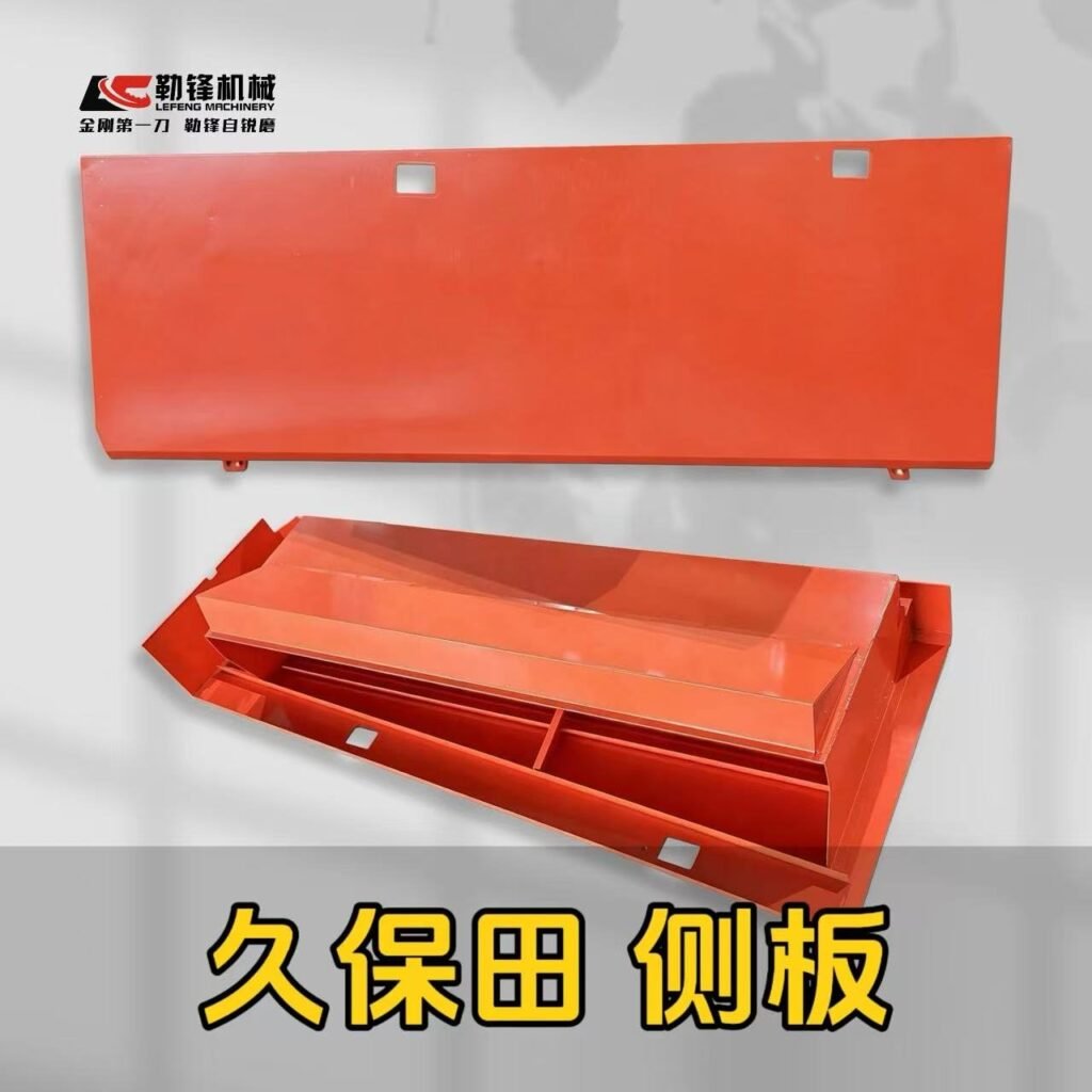Combine Harvester Side Panels - LEVON Machinery